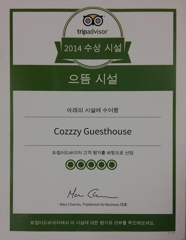 Cozzzy * Seoul